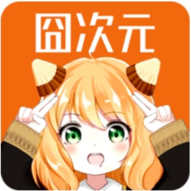 囧次元动漫新版8.2.8免广告版
