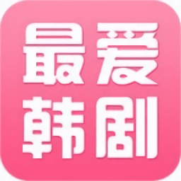 韩剧影娱tv老版本下载安装2025