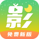 月亮影视剧大全旧版本2025年旧版本