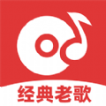 老歌播放器7.9.0.20617