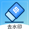 众翼免费视频去水印app入口
