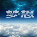 梦想影视tv旧版下载2019