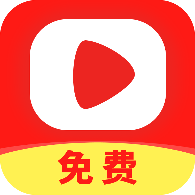 繁华免费短剧正版下载安装