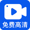 小白录屏无广告版平台下载安装