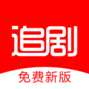 追剧影视大全视频极速版app官网下载