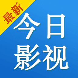 今日影视网