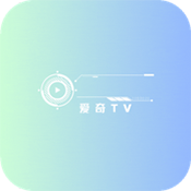 爱奇TV官方网页版