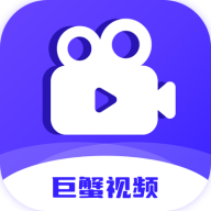 巨蟹视频追剧下载app正版