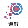 追影tv通用版2023旧版安装包