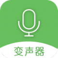手机万能变声器app安装下载