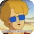 GIJoe语音包googleplay版