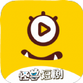 怪兽短剧2022年旧版本下载