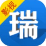瑞旗影视极速版2025最新版