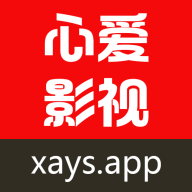 心爱影视播放器