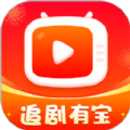 追剧有宝老版本下载2020