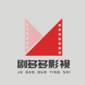 剧多多影视大全官网网站