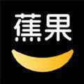 蕉果短剧(高清版)
