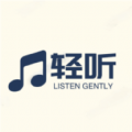 轻听音乐剪辑下载官方版