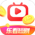 乐看短剧下载2025最新