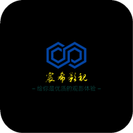 宸希影视2024年旧版本下载
