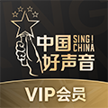 中国好声音下载2017旧版