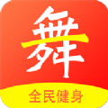 广场舞社区全部所有旧版本
