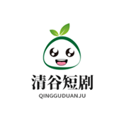 清谷短剧10.0版本