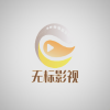 无标影视官方网站