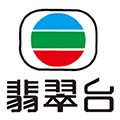 高清翡翠台电脑版网页