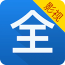 影视大全看看2023旧版本