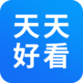 天天好看大全app官方下载安装