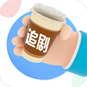 咖啡影视tv老版本安装包