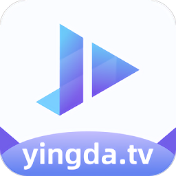 影达影视2015老版本下载