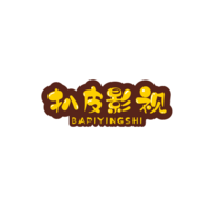扒皮影视2022老版本
