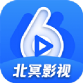 北冥影视旧版本2020年旧版本