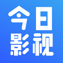 今日影视版海外版ios