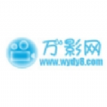 万影网2023