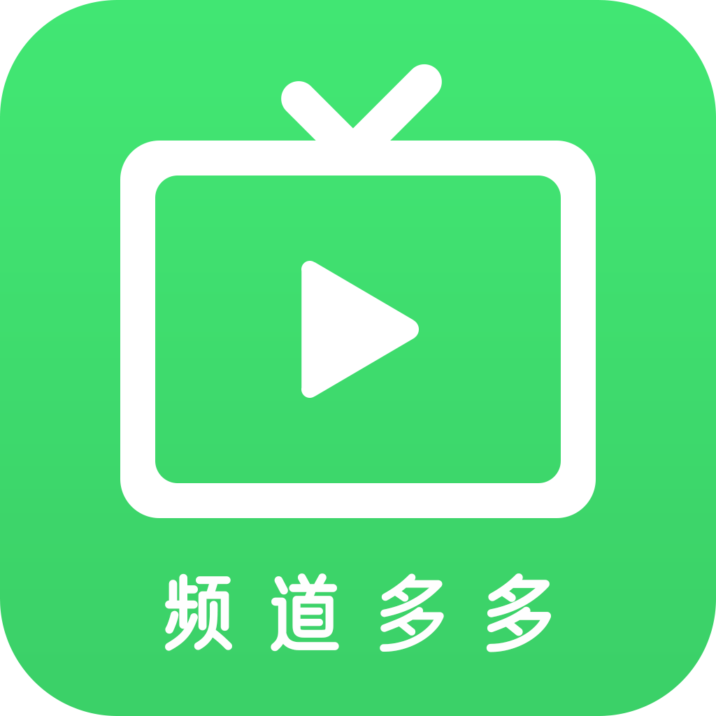 频道多多TVHDPD平板最新版本更新内容