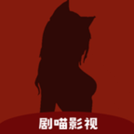 剧喵影视官网在线观看