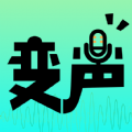 欢橙变声器2020旧版本