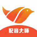 奇趣配音大师网页版下载