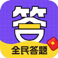 全民爱刷刷app下载安装正版