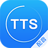 TTS广告配音BOB·官方网站下载