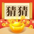 猜猜看看下载2025最新