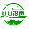 UU铃声去广告版本