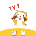 狸猫TV免费版旧版本2025年旧版本