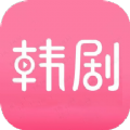 韩剧影讯盒子免费版2022旧版本下载安装