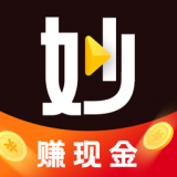 妙看赚钱2023旧版本下载安装
