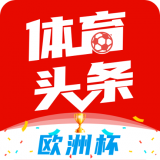 体育头条在线