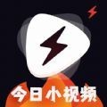 今日小视频极速版平台在线观看电视剧